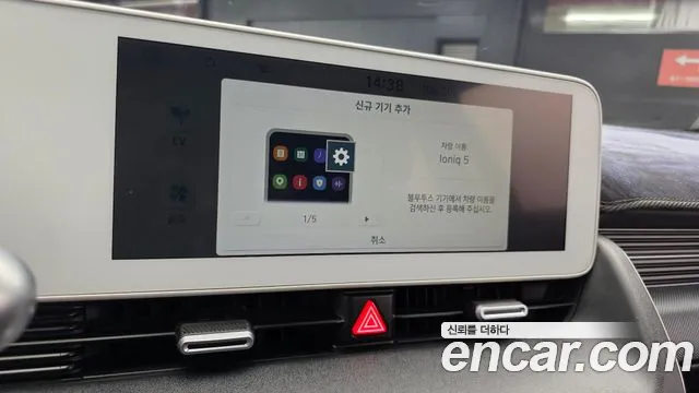 Hyundai Ioniq 5 — фото 14