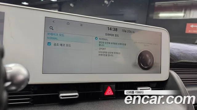 Hyundai Ioniq 5 — фото 15