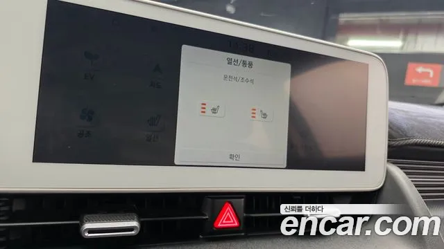 Hyundai Ioniq 5 — фото 16