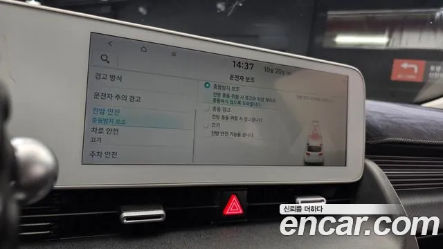 Hyundai Ioniq 5 — фото 17