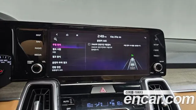 Kia Sorento — фото 32