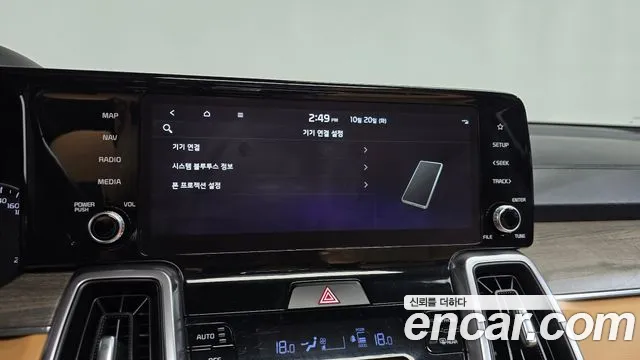 Kia Sorento — фото 34