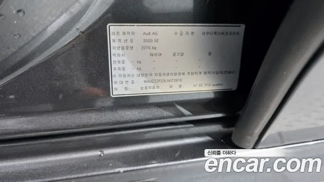 Audi A7 — фото 30