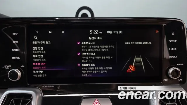 Kia Sorento — фото 35