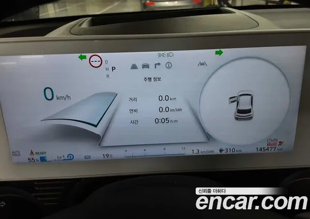Hyundai Ioniq 5 — фото 7