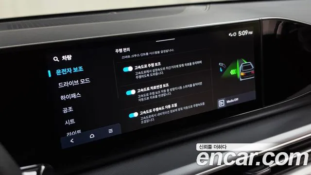 Hyundai Grandeur — фото 16