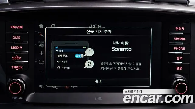 Kia Sorento — фото 27