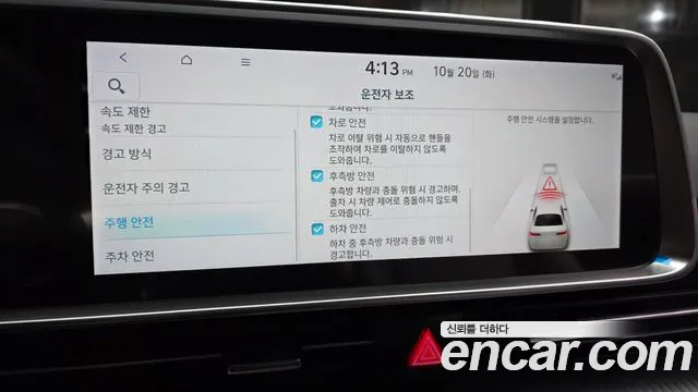 Hyundai Ioniq 6 — фото 16