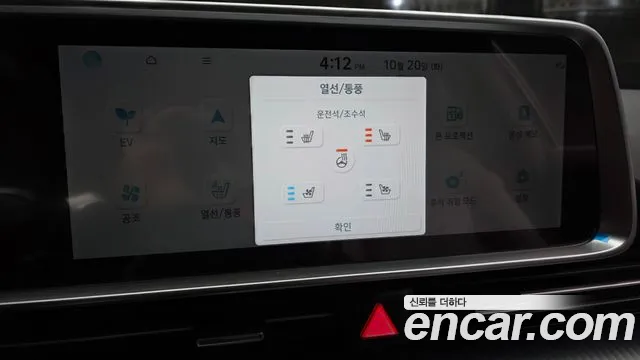 Hyundai Ioniq 6 — фото 17
