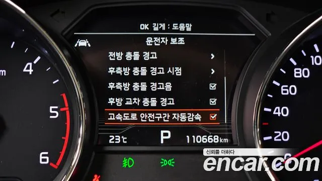 Kia Carnival — фото 28