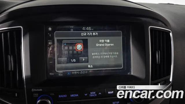 Hyundai Starex — фото 12