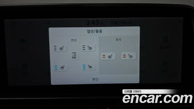 Hyundai Ioniq 6 — фото 12