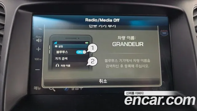 Hyundai Grandeur — фото 16