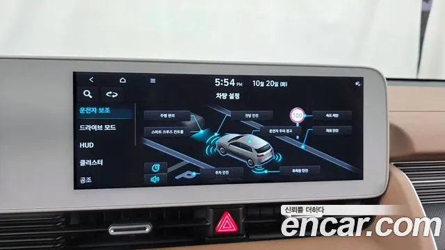 Hyundai Ioniq 5 — фото 15