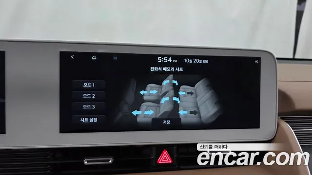 Hyundai Ioniq 5 — фото 16