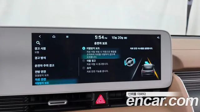 Hyundai Ioniq 5 — фото 30