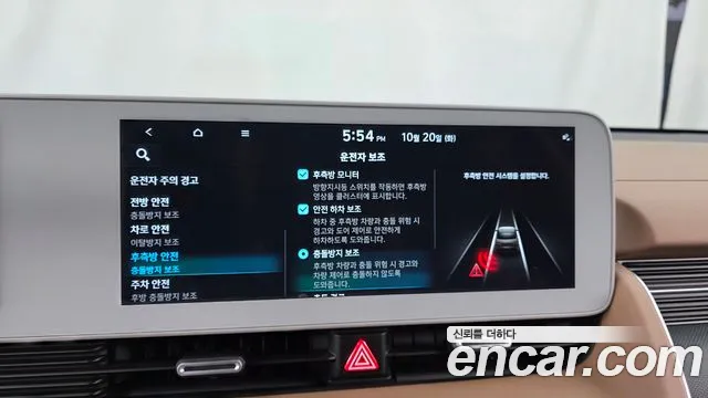 Hyundai Ioniq 5 — фото 34