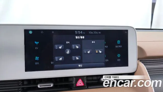 Hyundai Ioniq 5 — фото 36