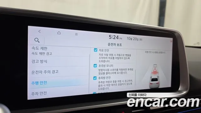 Hyundai Ioniq 6 — фото 16