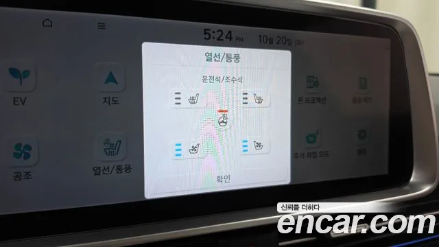 Hyundai Ioniq 6 — фото 18