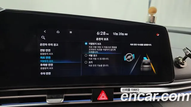 Hyundai Avante — фото 28