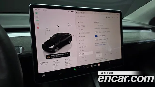 Tesla Model Y — фото 16