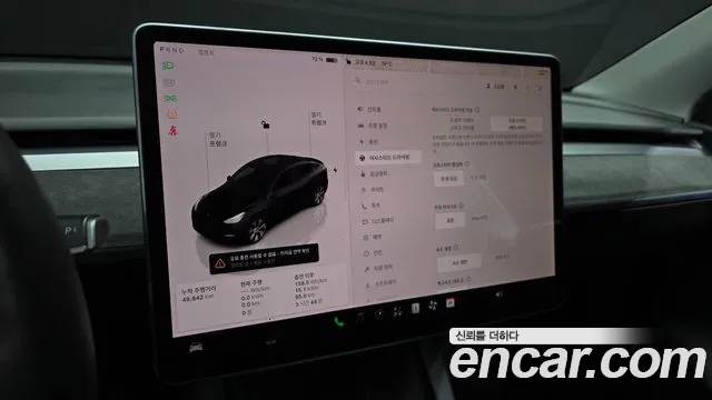 Tesla Model Y — фото 18