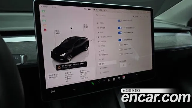 Tesla Model Y — фото 19