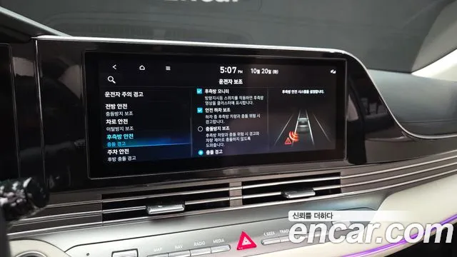 Hyundai Grandeur — фото 16