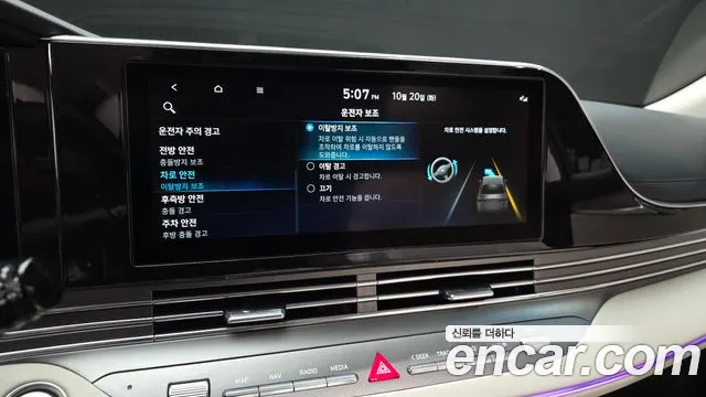 Hyundai Grandeur — фото 17