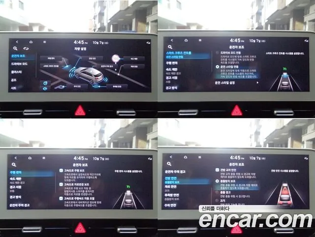 Hyundai Ioniq 5 — фото 13