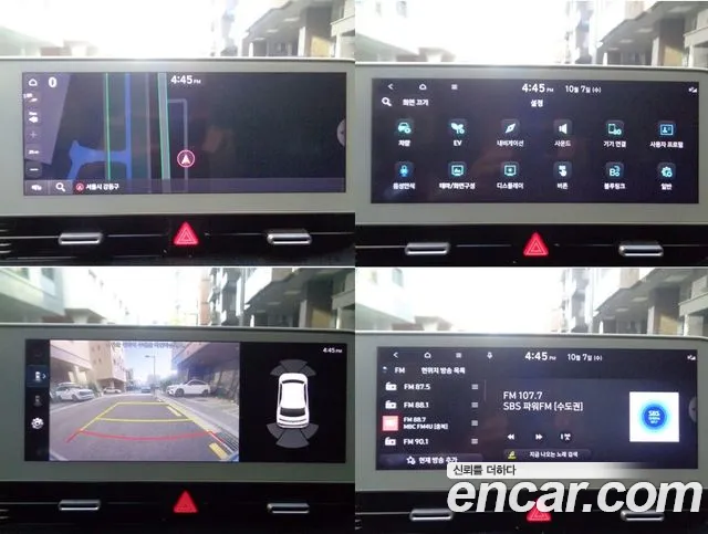 Hyundai Ioniq 5 — фото 14