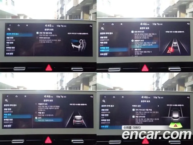 Hyundai Ioniq 5 — фото 15