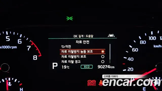 Kia Soul — фото 17