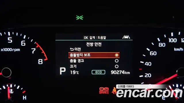 Kia Soul — фото 18