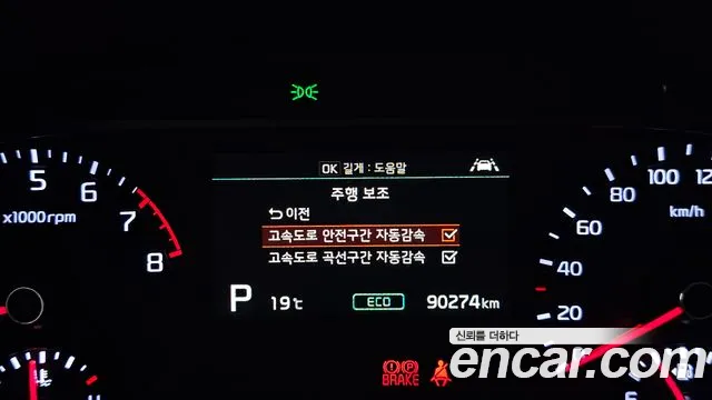 Kia Soul — фото 19