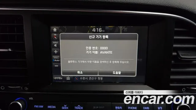 Hyundai Avante — фото 12