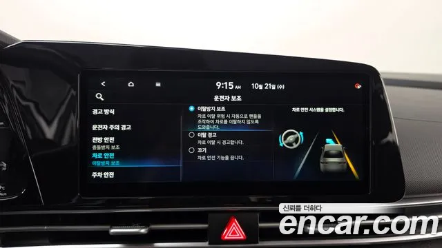 Hyundai Avante — фото 29