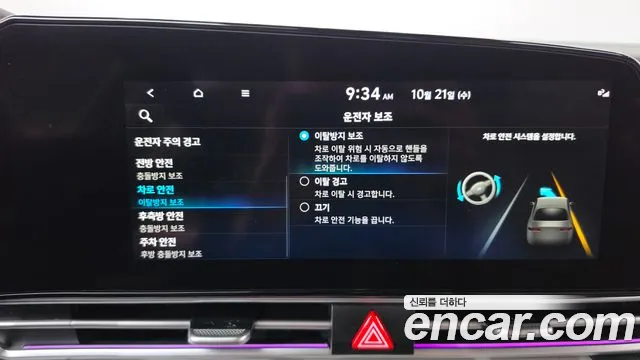 Hyundai Avante — фото 30
