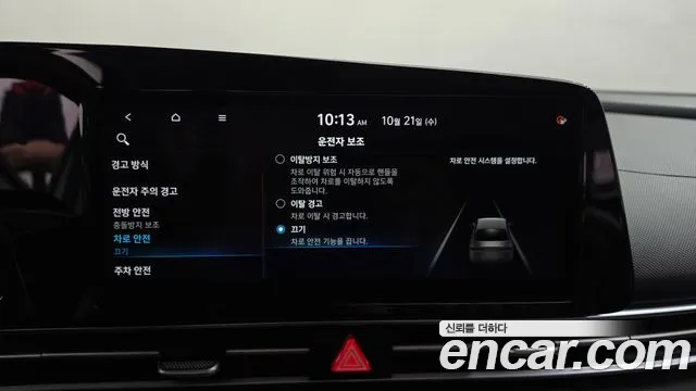 Hyundai Avante — фото 29