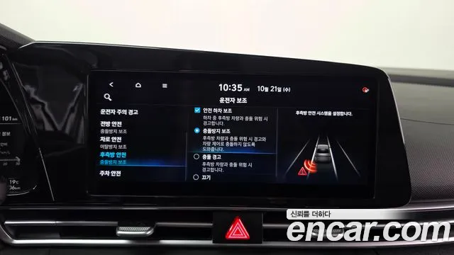 Hyundai Avante — фото 28