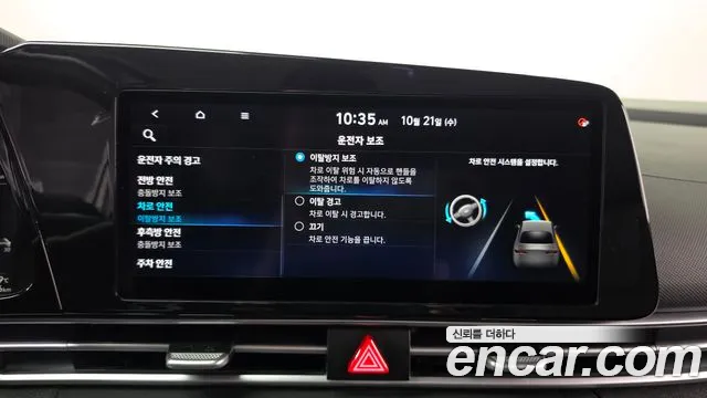 Hyundai Avante — фото 29