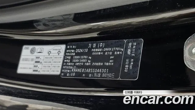Kia Carnival — фото 27