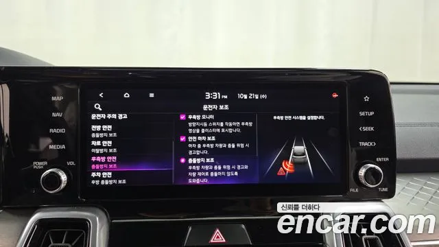 Kia Sorento — фото 16
