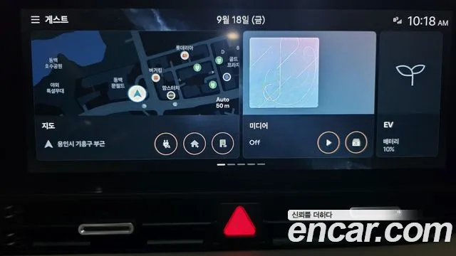 Hyundai Ioniq 5 — фото 19