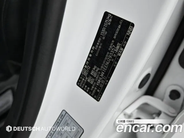 Hyundai Avante — фото 19
