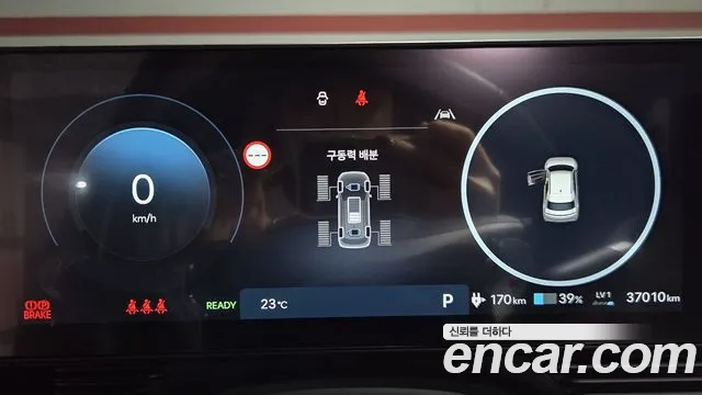 Hyundai Ioniq 5 — фото 8