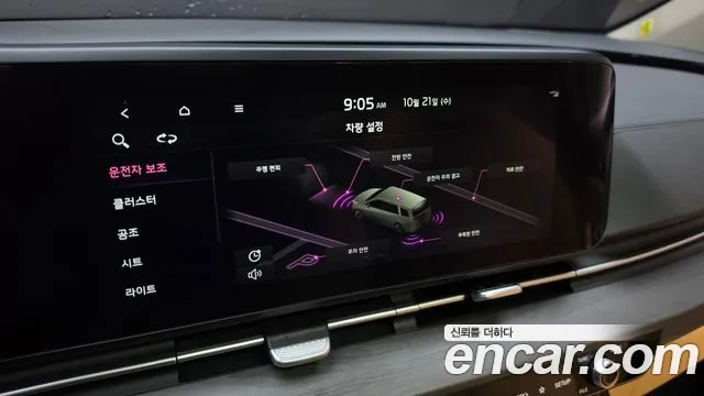 Kia Carnival — фото 16