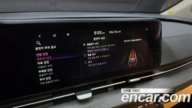 Kia Carnival — фото 18