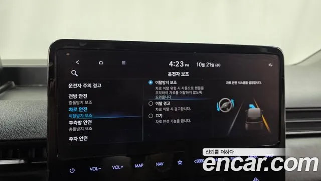 Hyundai Staria — фото 27